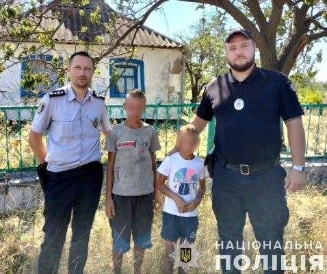 На Баштанщині правоохоронці оперативно розшукали двох братиків, які загубилися в лісі
