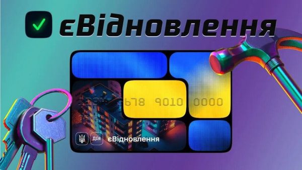 Компенсація за зруйноване житло: жителі Миколаївщини подали 164 заяви