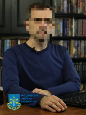 «Зливав» спецслужбам рф інформацію про військову та оперативну обстановку в Миколаєві та області – держзраднику повідомлено про підозру (ФОТО)
