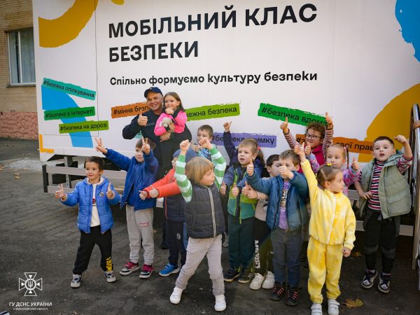 На Миколаївщині у мобільному класі провели черговий “урок безпеки” для дошкільнят