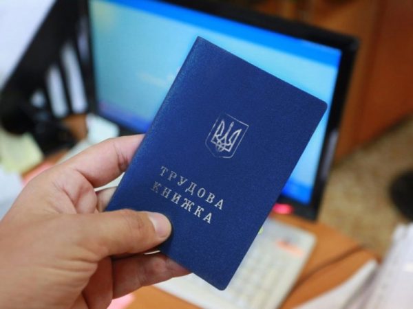 Кількість офіційних безробітних в Україні вперше в історії впала нижче 100 тисяч