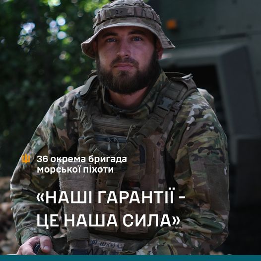 Командир миколаївських морпіхів: наші гарантії - це наша сила