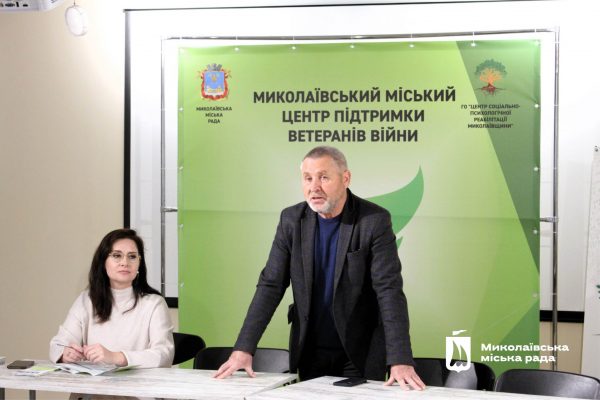 Від юридичної підтримки до фізичної реабілітації: у Миколаєві комплексно допомагають захисникам