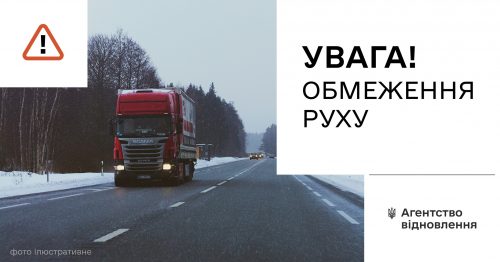 Одеські траси перекрито для транспорту через сильний снігопад