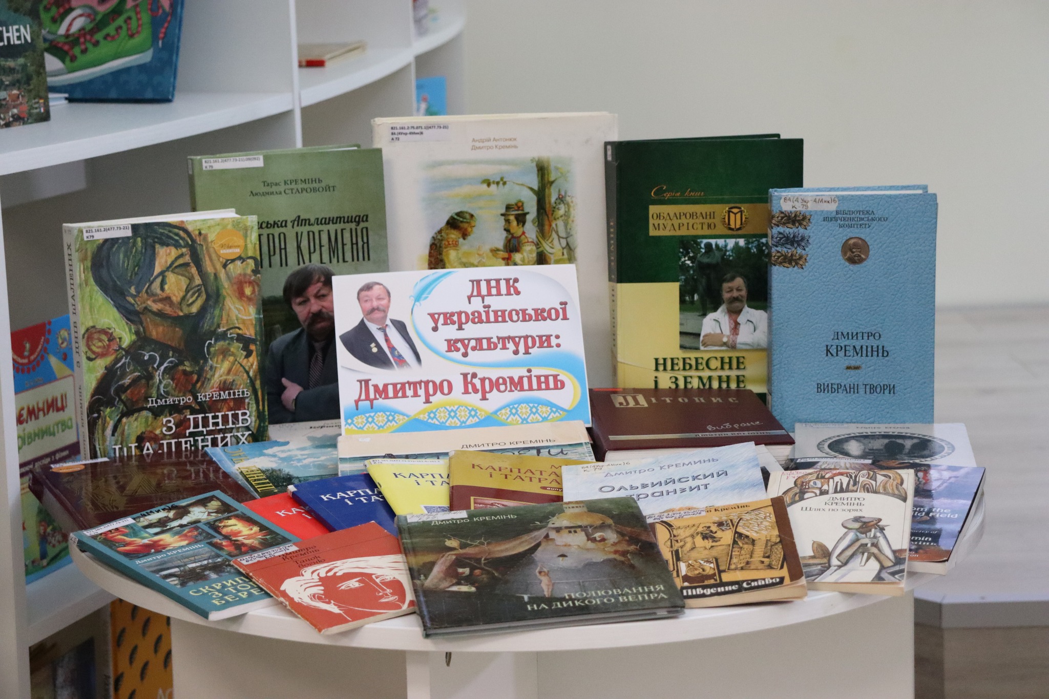 У Миколаєві фінішував Рік Дмитра Креміня