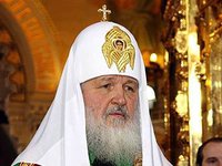СБУ оголосила в розшук патріарха РПЦ Кирила