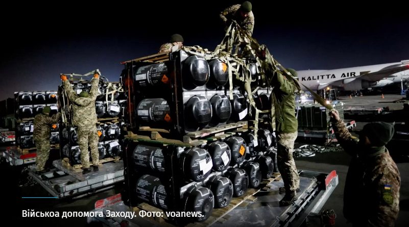 Україна без допомоги США та НАТО може програти війну до літа 2024 року