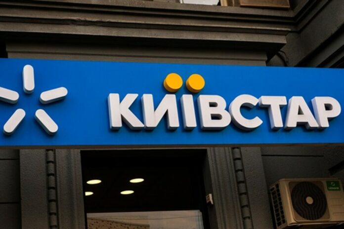 Проблему вирішено: “Київстар” усунув складнощі зі зв’язком