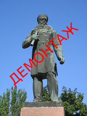 У Миколаєві розпочався збір підписів за демонтаж пам'ятника макарову