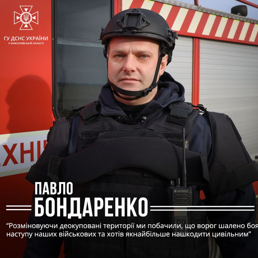 Незламність має обличчя. Павло Бондаренко