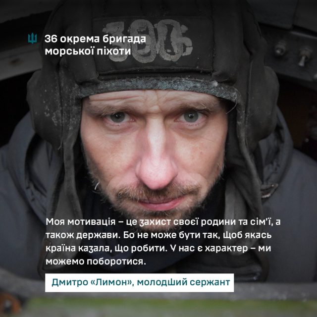 Від керуючого по виробництву до командира «Дейнеріс», яка ефективно випалює російську піхоту