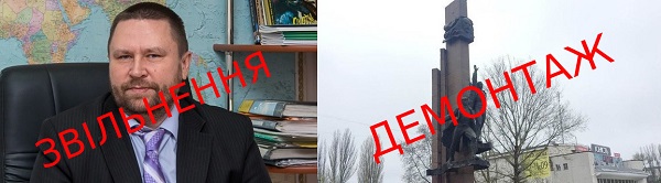 У Миколаєві громадськість вимагає відставки голови та розпуску топонімічної комісії