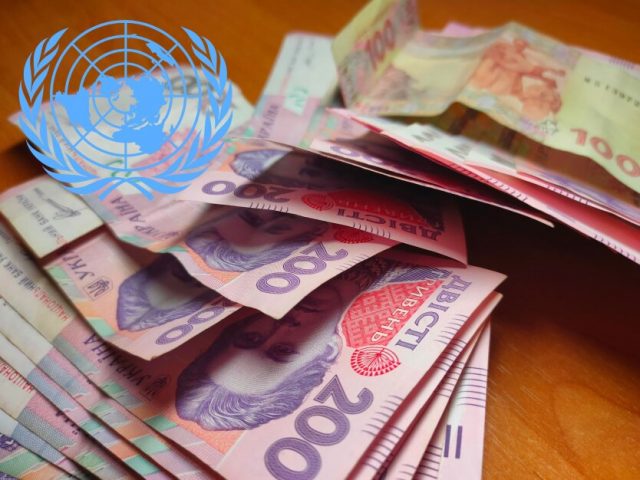 Деякі українці можуть отримати 10800 гривень допомоги від ООН: як оформити