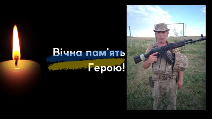 Кривоозерщина прощається з загиблим захисником