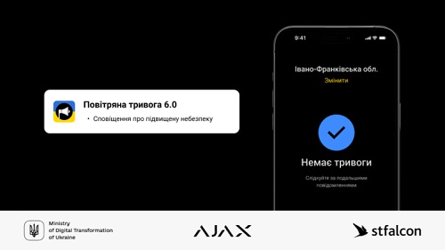 Застосунок «Повітряна тривога» попереджатиме про підвищену небезпеку в конкретному регіоні