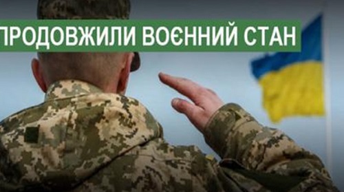 В Україні продовжили воєнний стан та мобілізацію