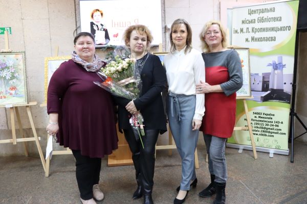 У центральній міській бібліотеці відкрито виставку робіт миколаївської художниці