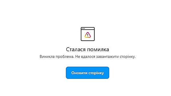 У соціальних мереж Facebook та Instagram стався масштабний збій