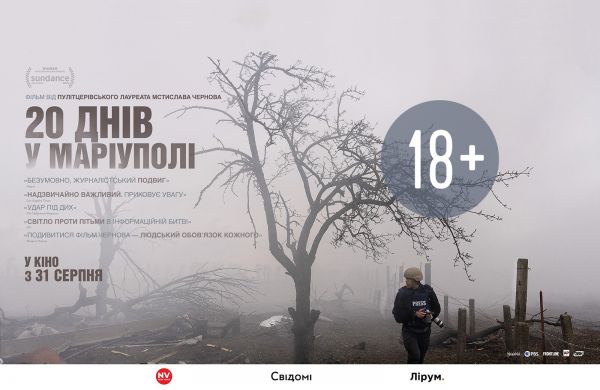 Український фільм «20 днів у Маріуполі» отримав «Оскара»