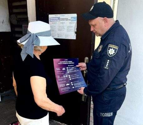 У Первомайському районі дільничні поліції навчали населення як не потрапляти у пастки зловмисників