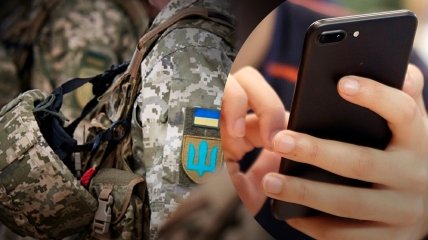 Електронний кабінет буде створено для кожного військовозобов'язаного