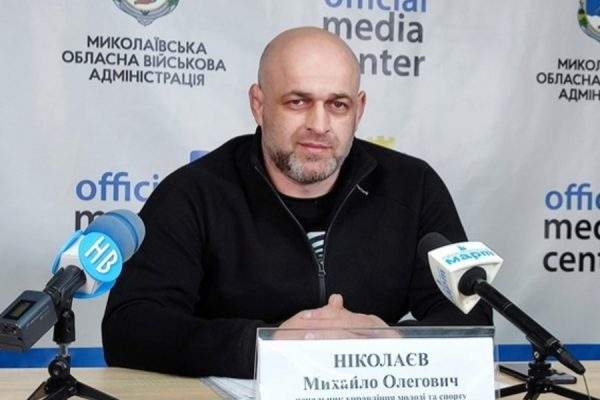 В.О. начальника управління молоді та спорту Миколаївської ОВА 