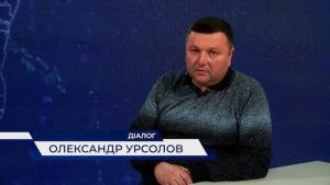 урсулов