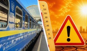 Пасажири Укрзалізниці опинилися 