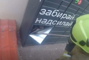 Дивний випадок: дівчина застрягла в комірці поштомату (ВІДЕО)