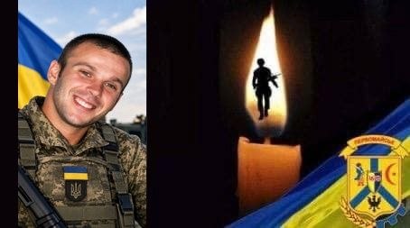 На війні загинув захисник із Первомайської громади Олексій Топольник